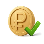 Золотая монета с символом рубля и зелёной галочкой.